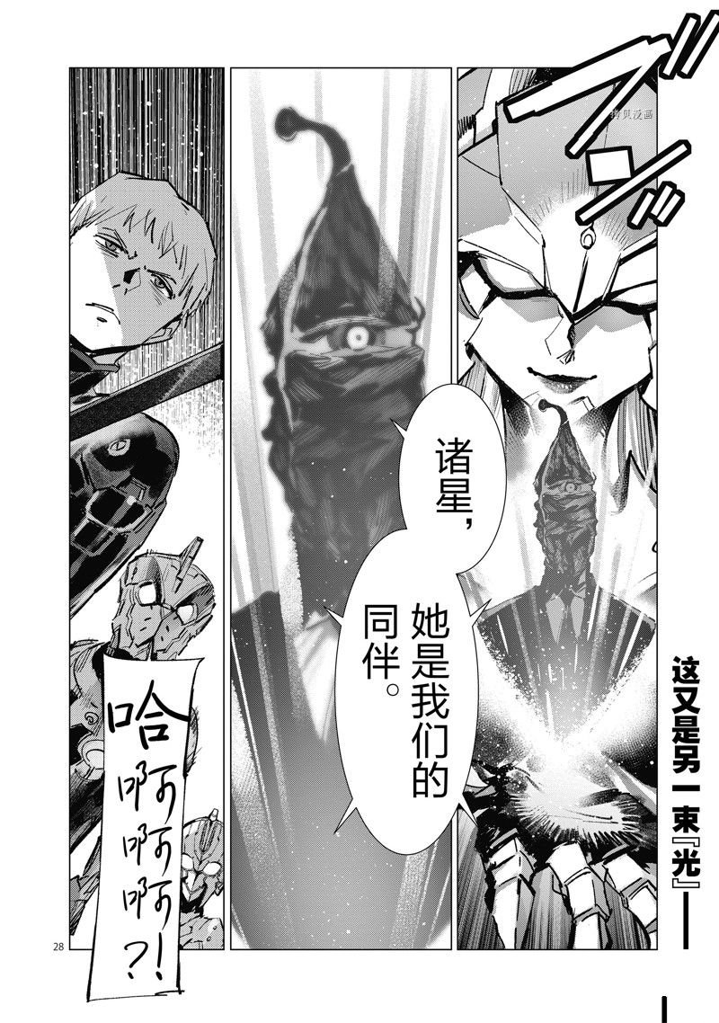 第125话