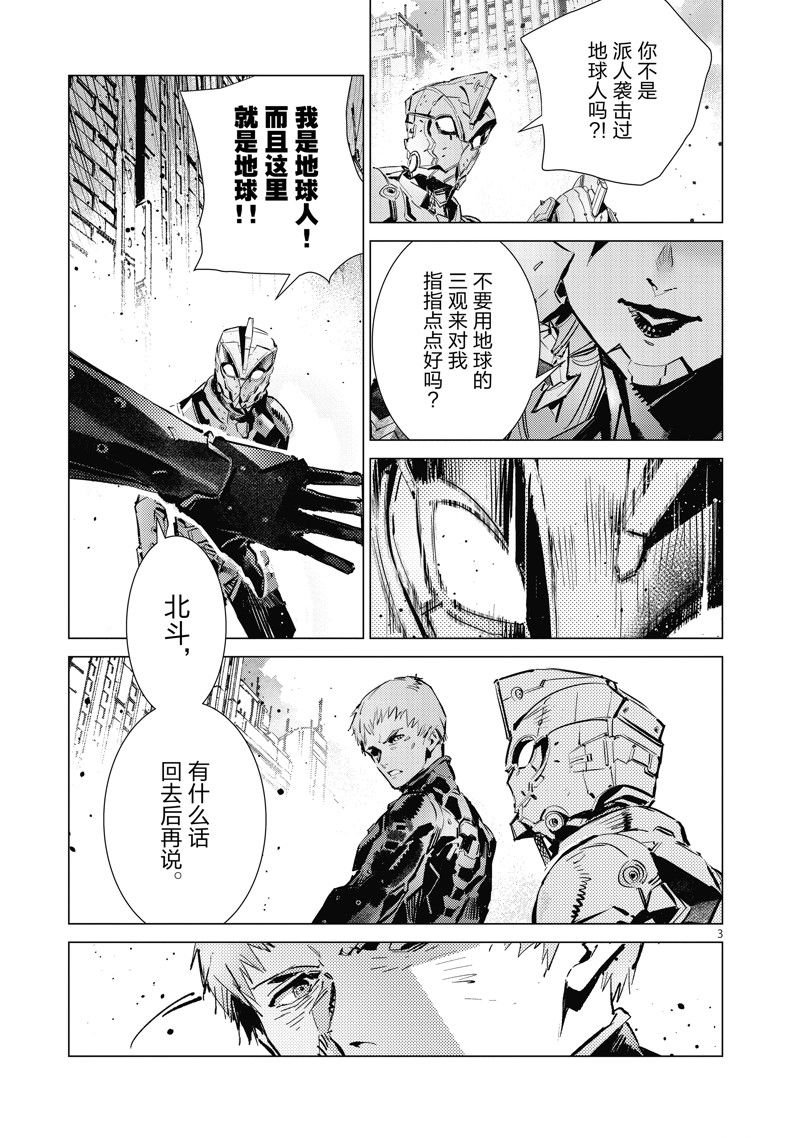 第126话