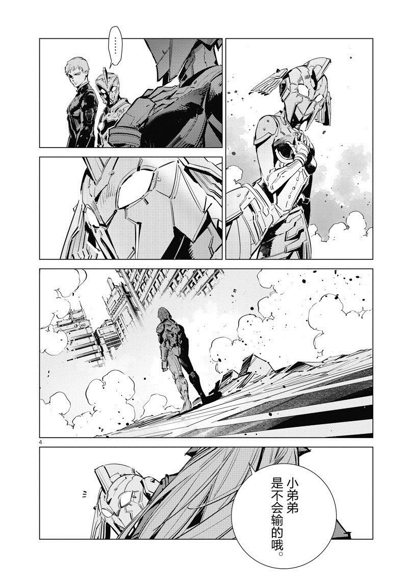 第126话