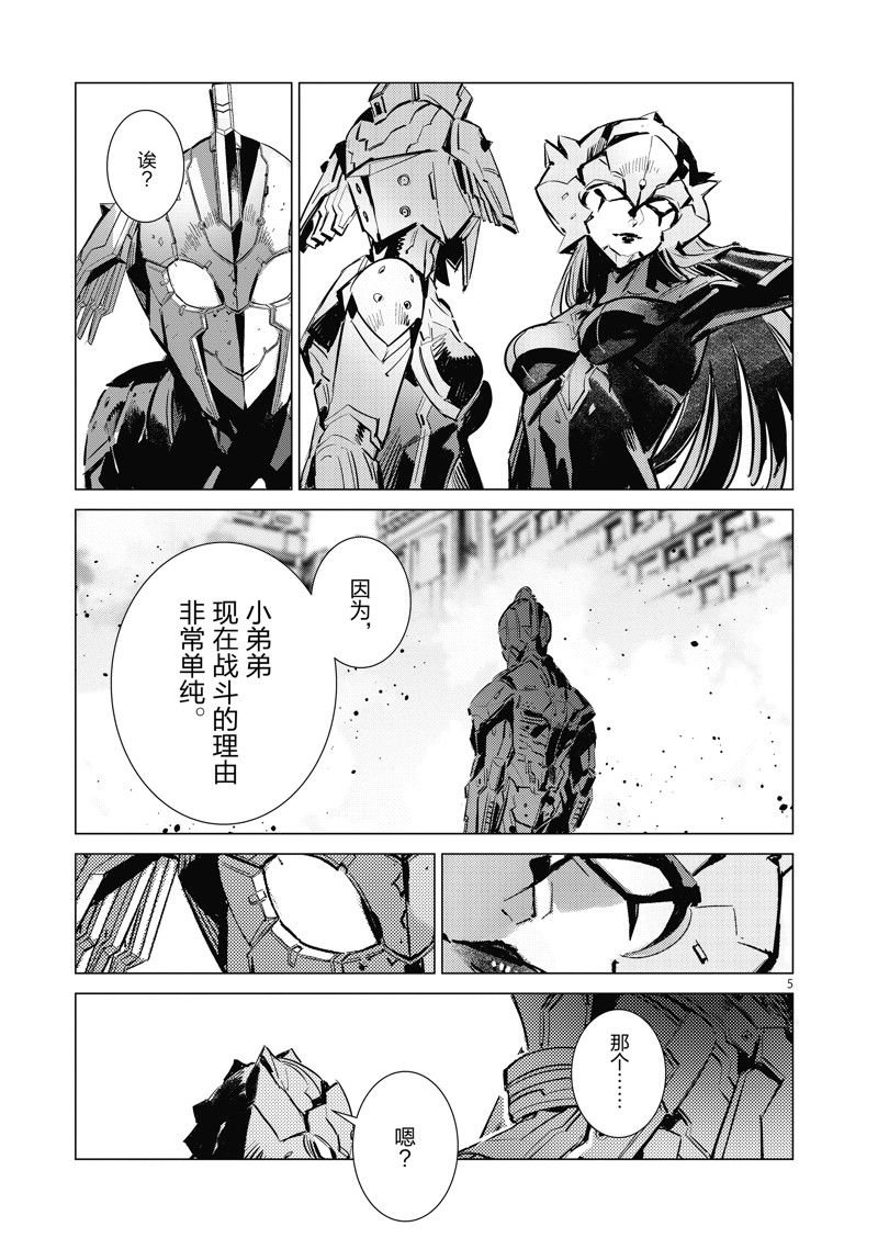 第126话
