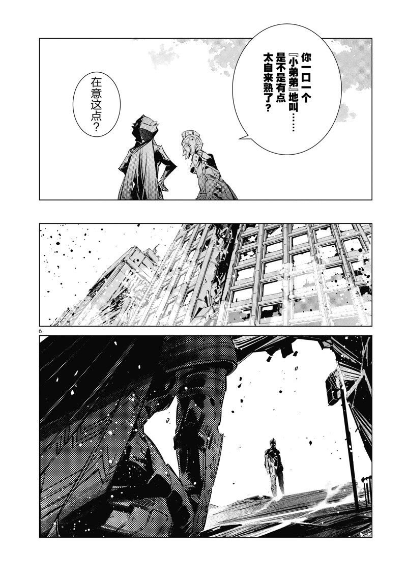 第126话