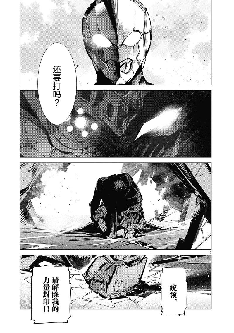 第126话