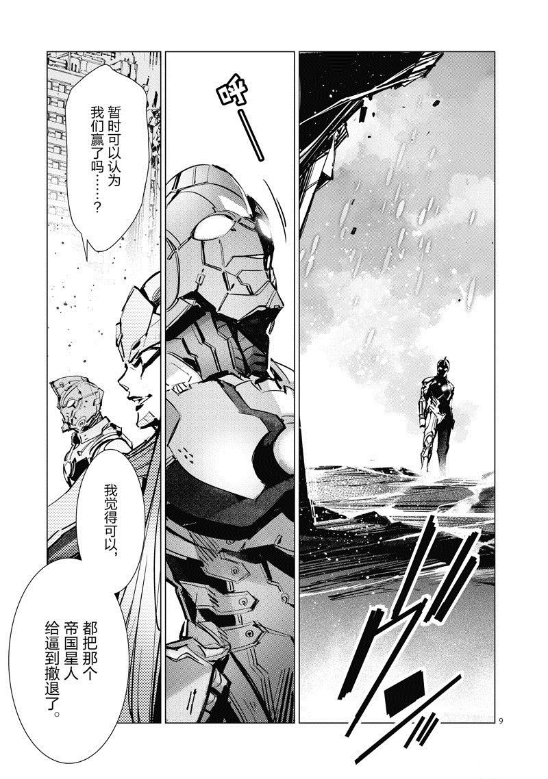 第126话