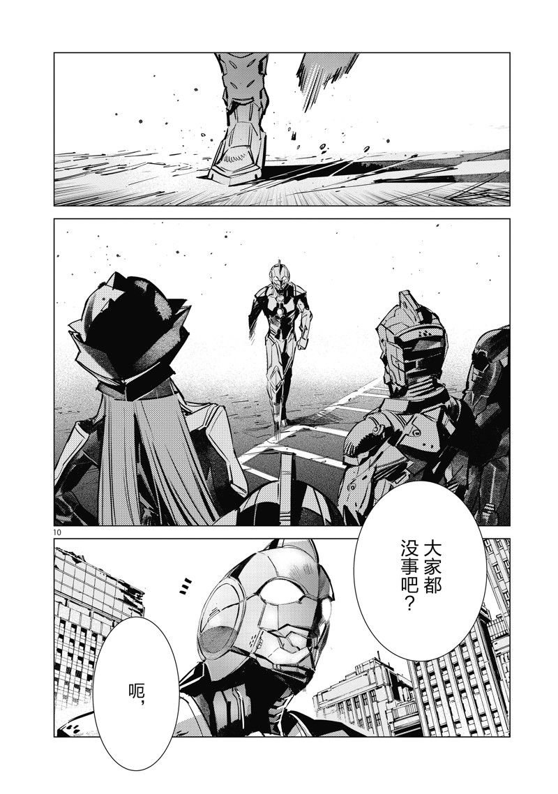 第126话