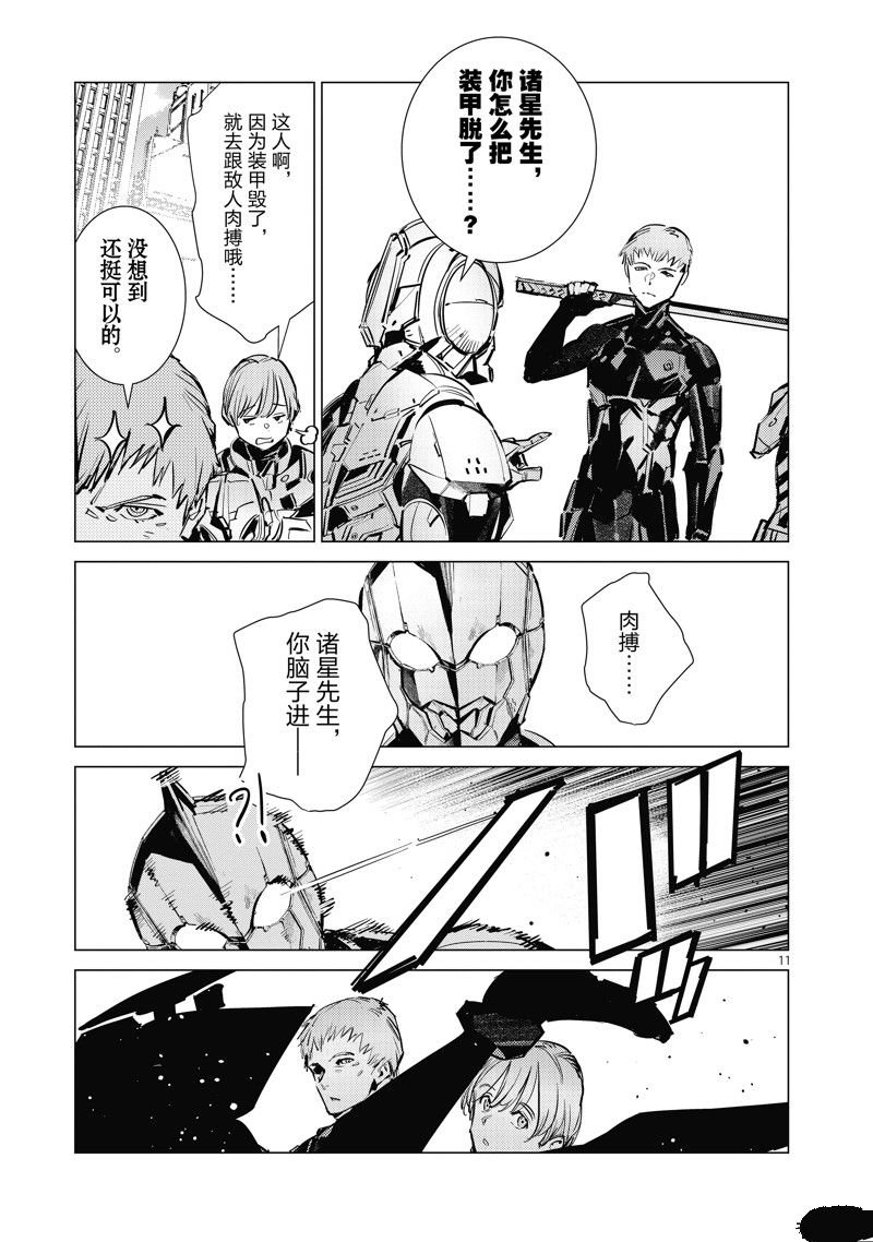 第126话