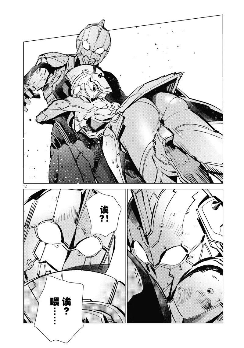 第126话
