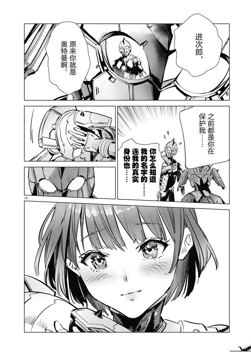 第126话