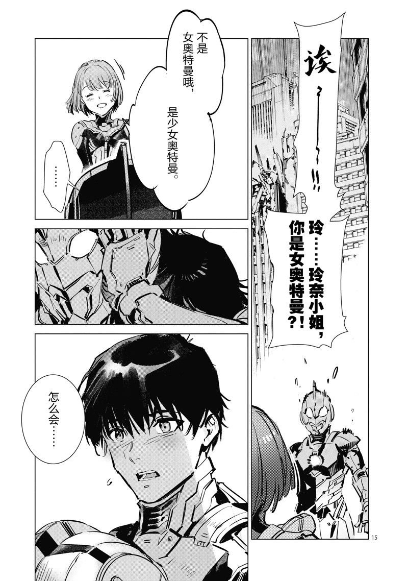 第126话