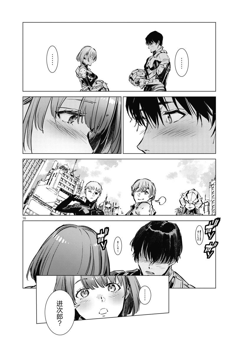 第126话