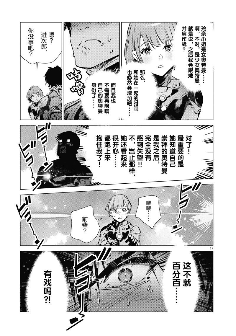 第126话