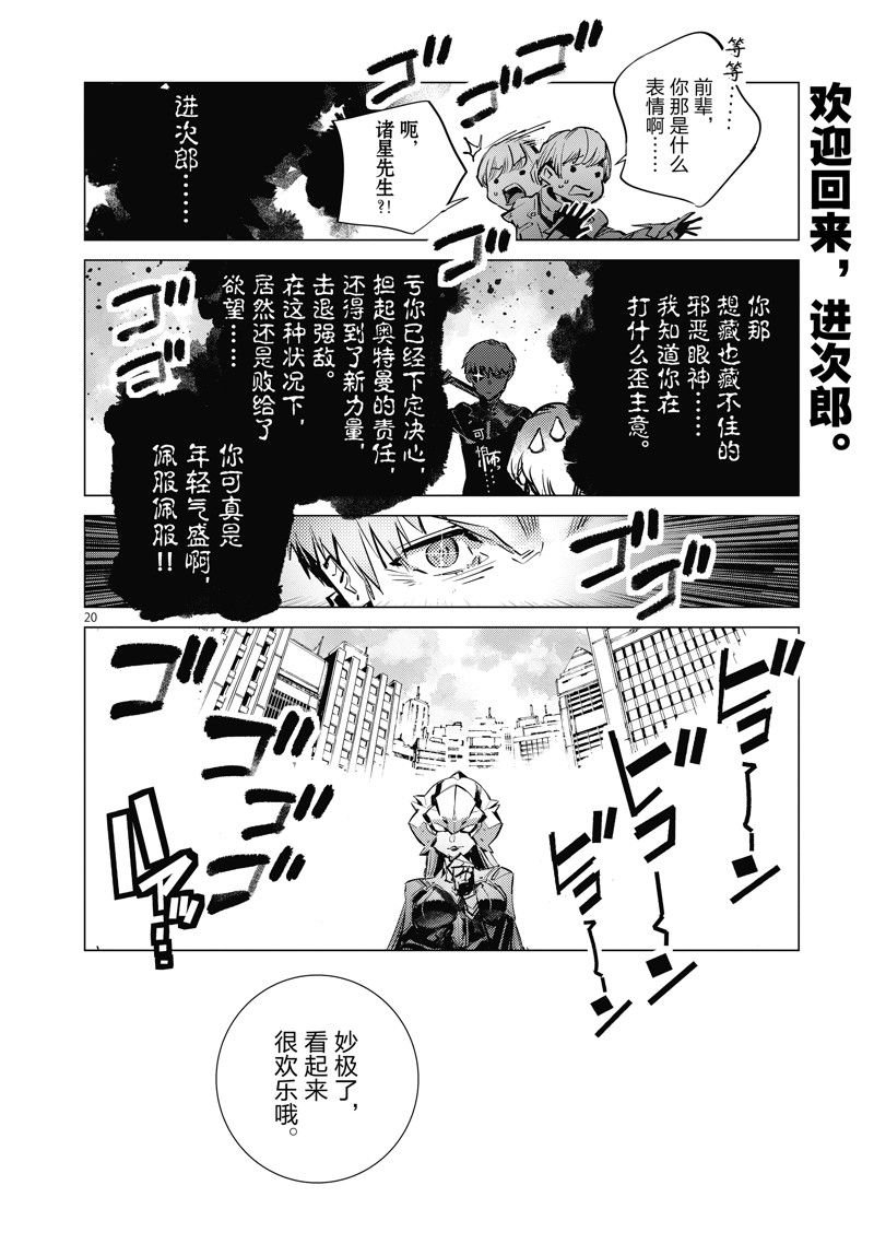 第126话