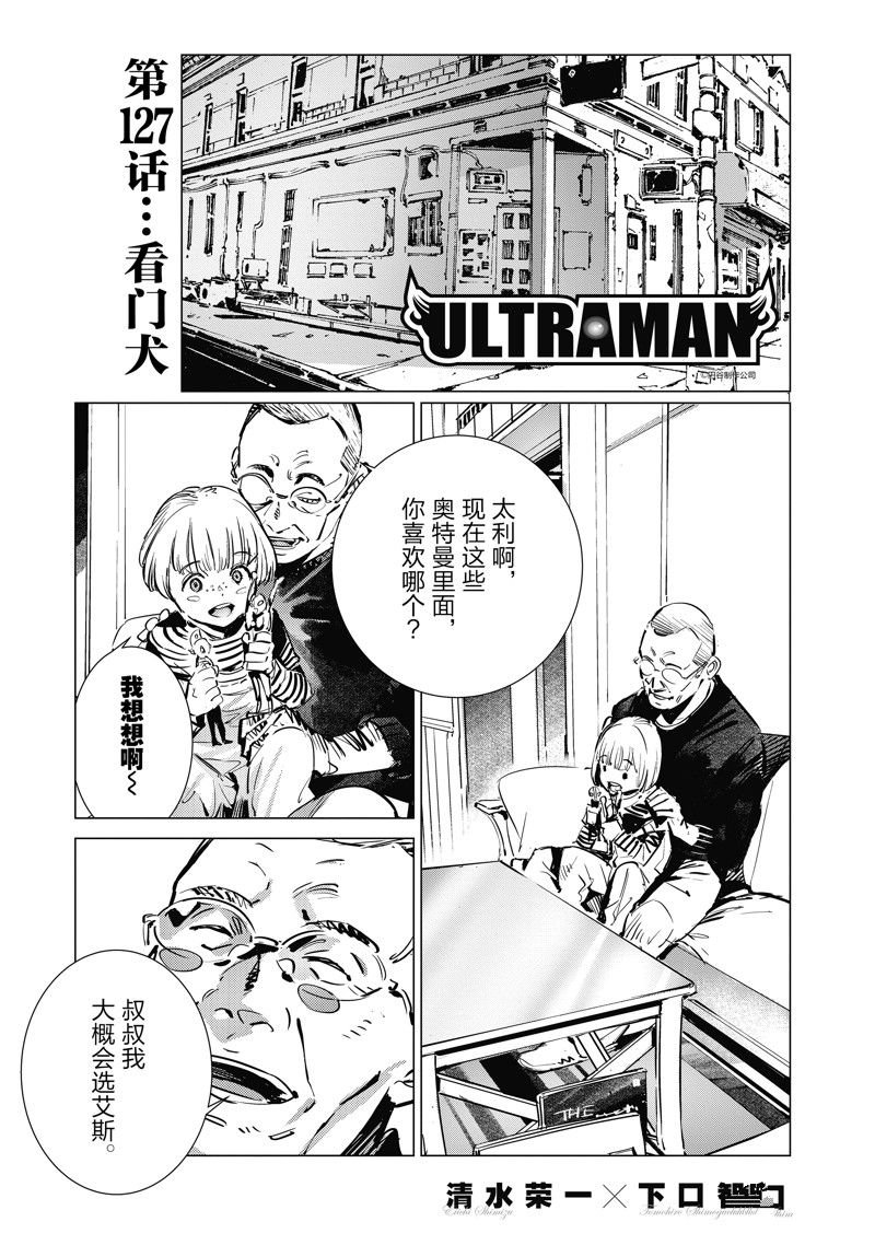 第127话