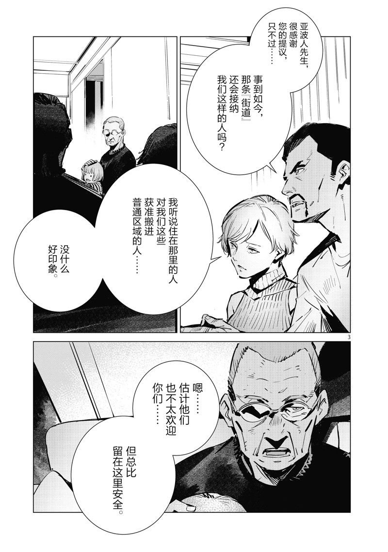 第127话
