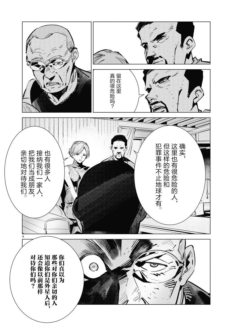 第127话