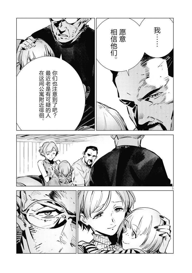 第127话