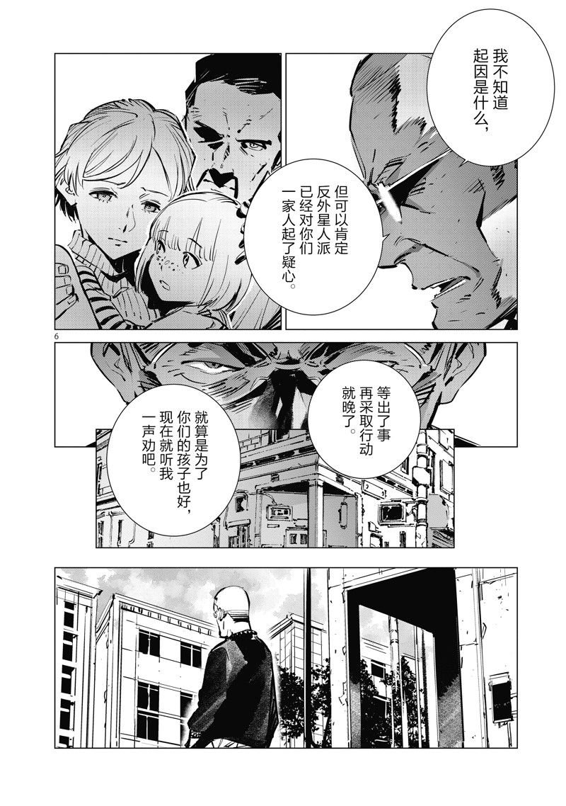第127话