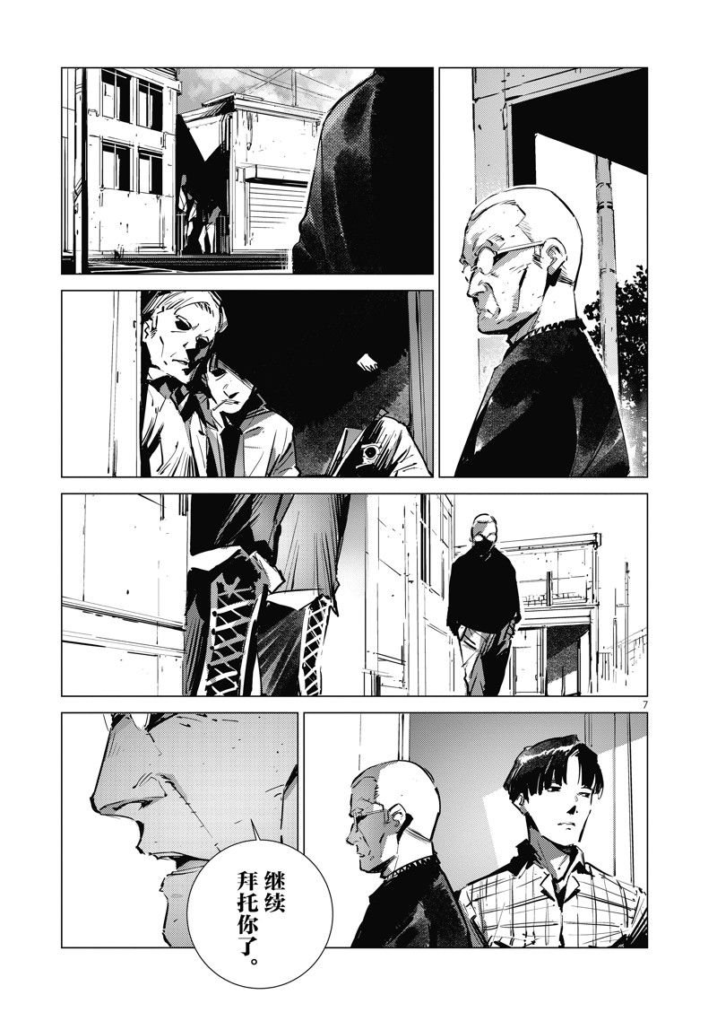 第127话