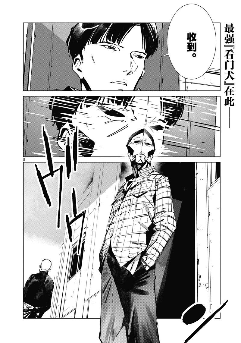 第127话