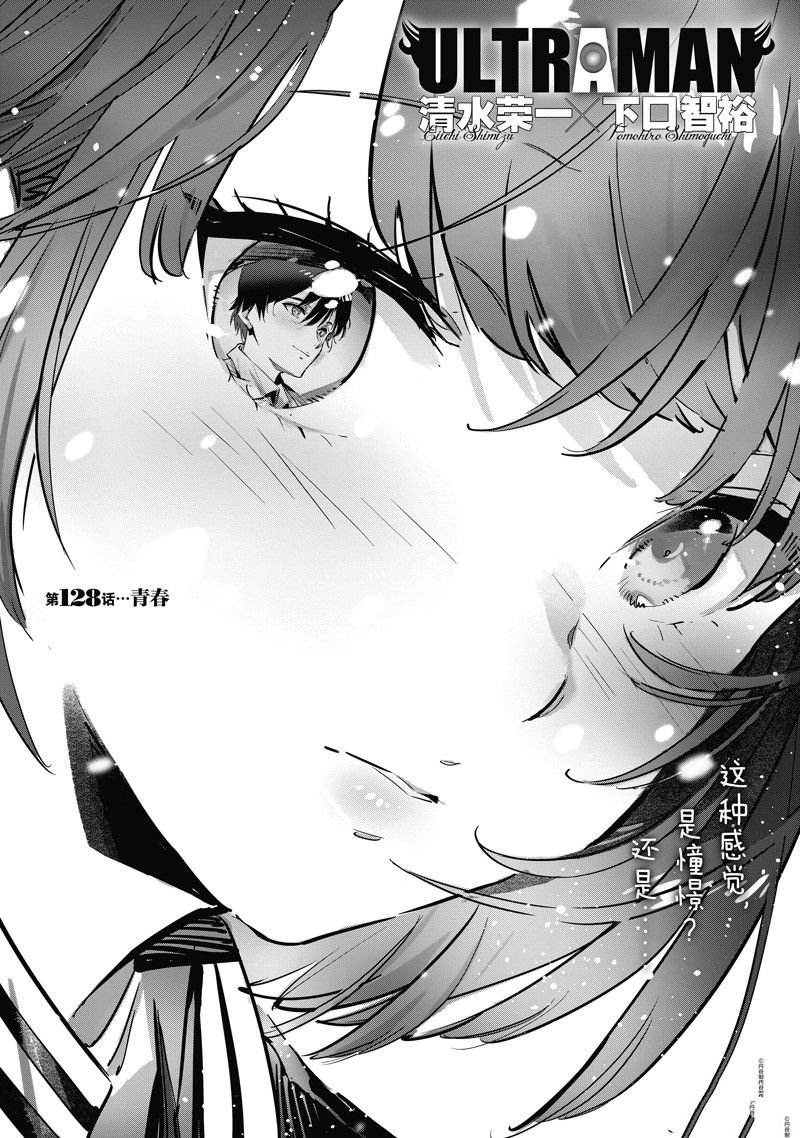 第128话
