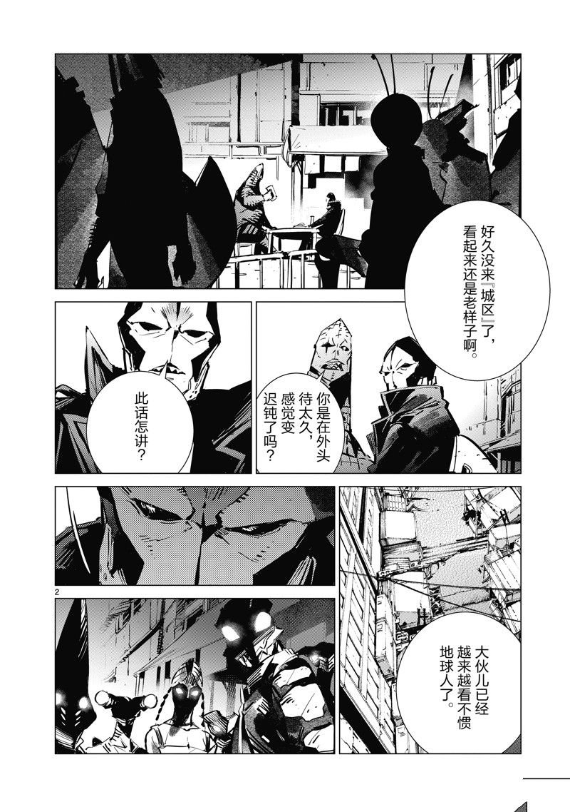 第128话