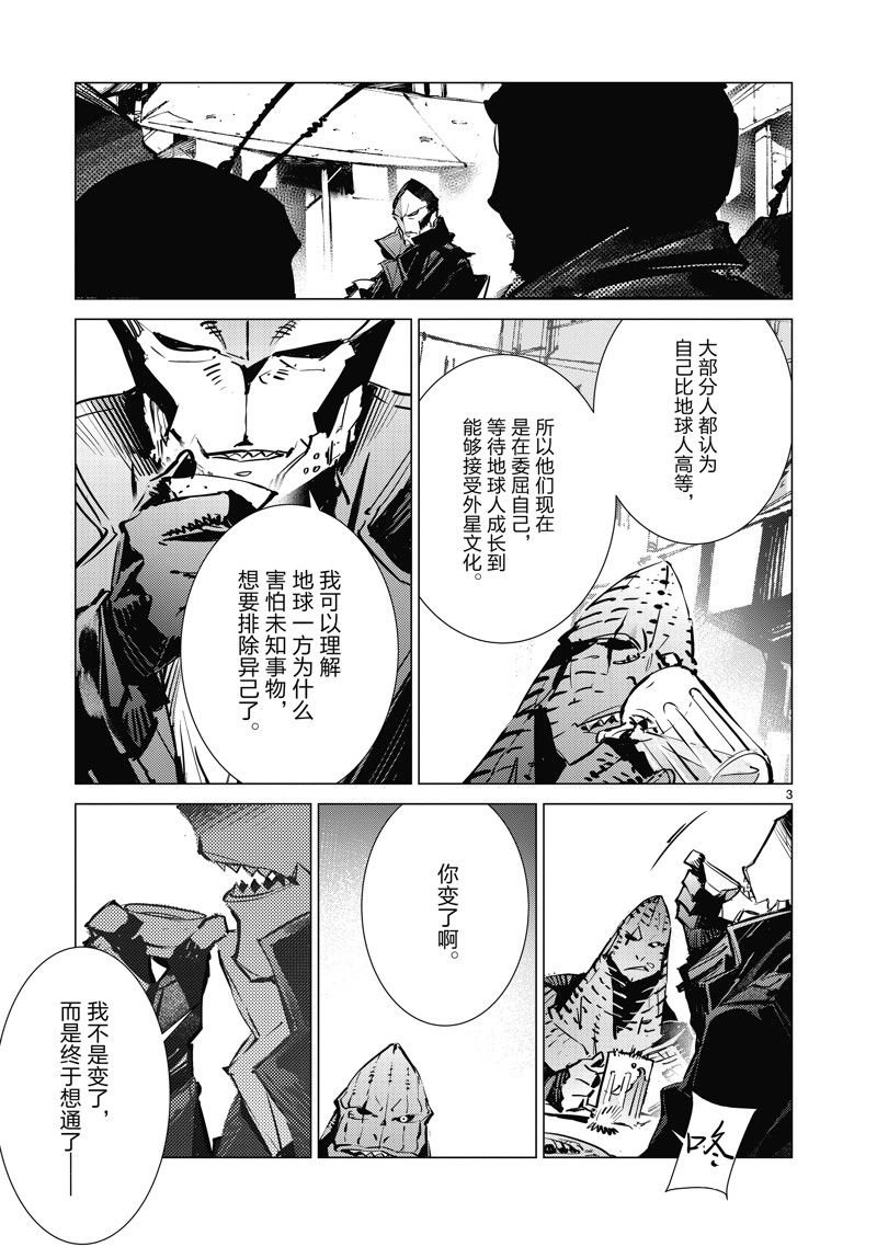 第128话