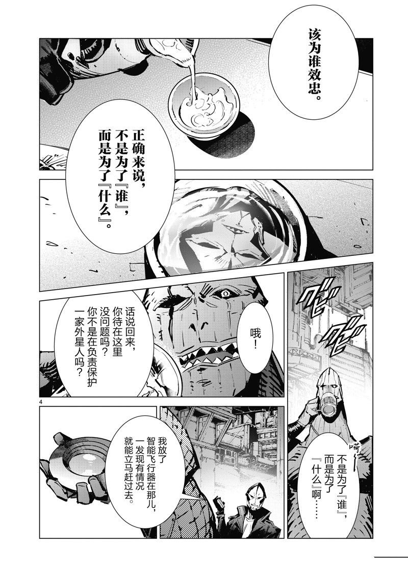 第128话