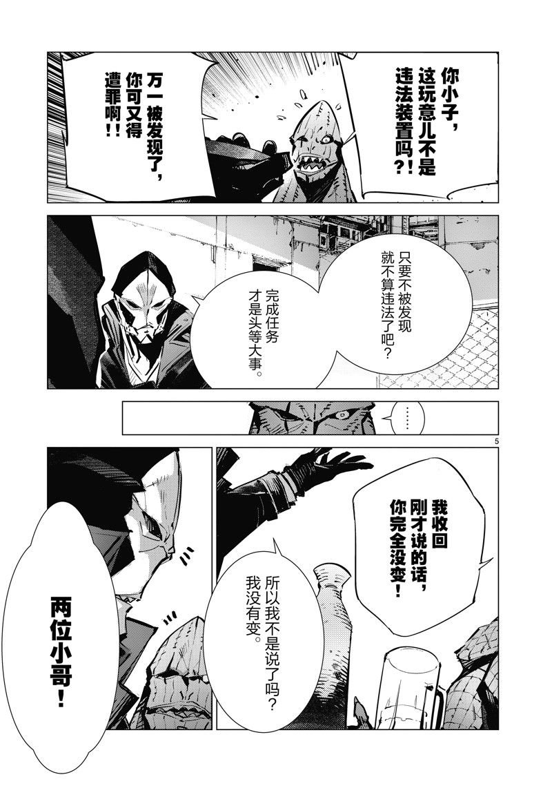 第128话
