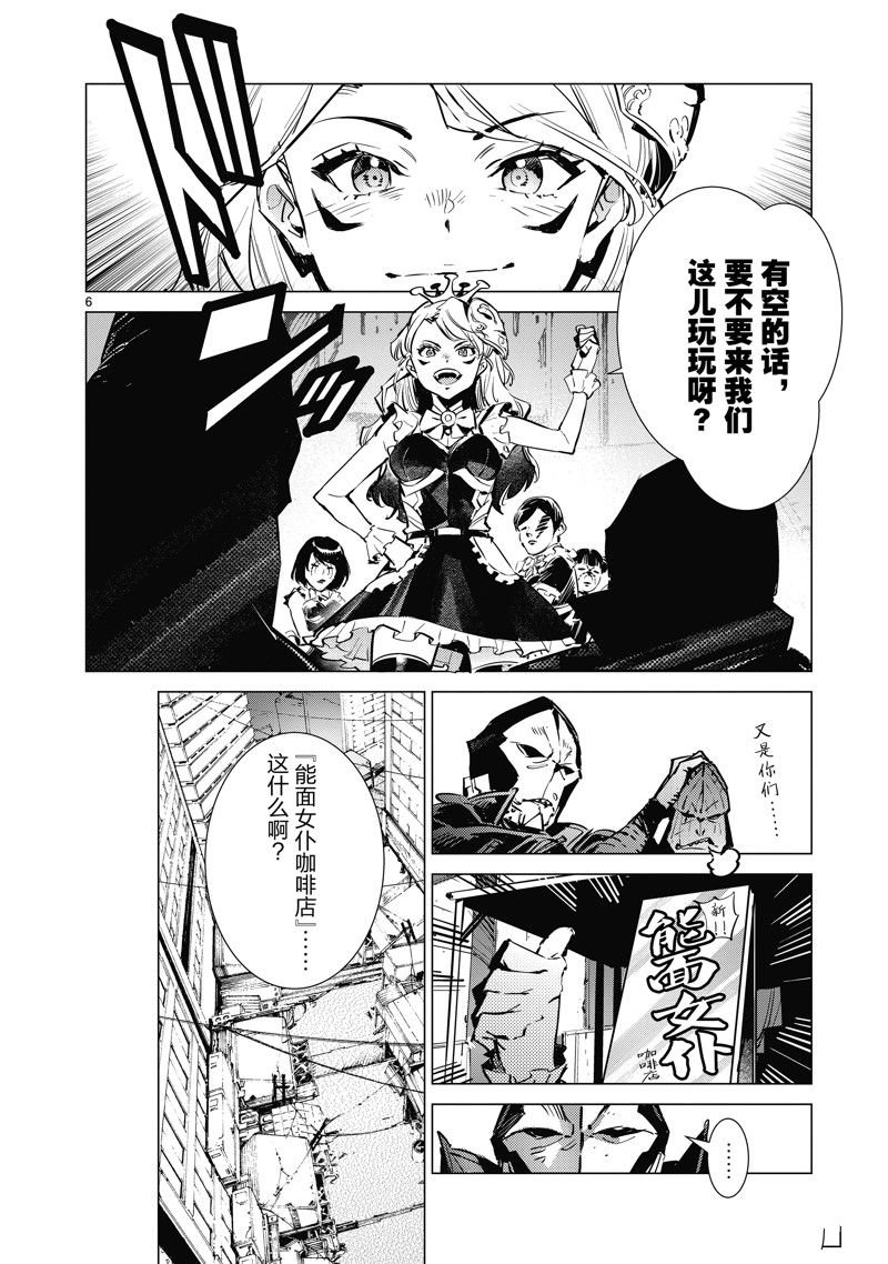 第128话
