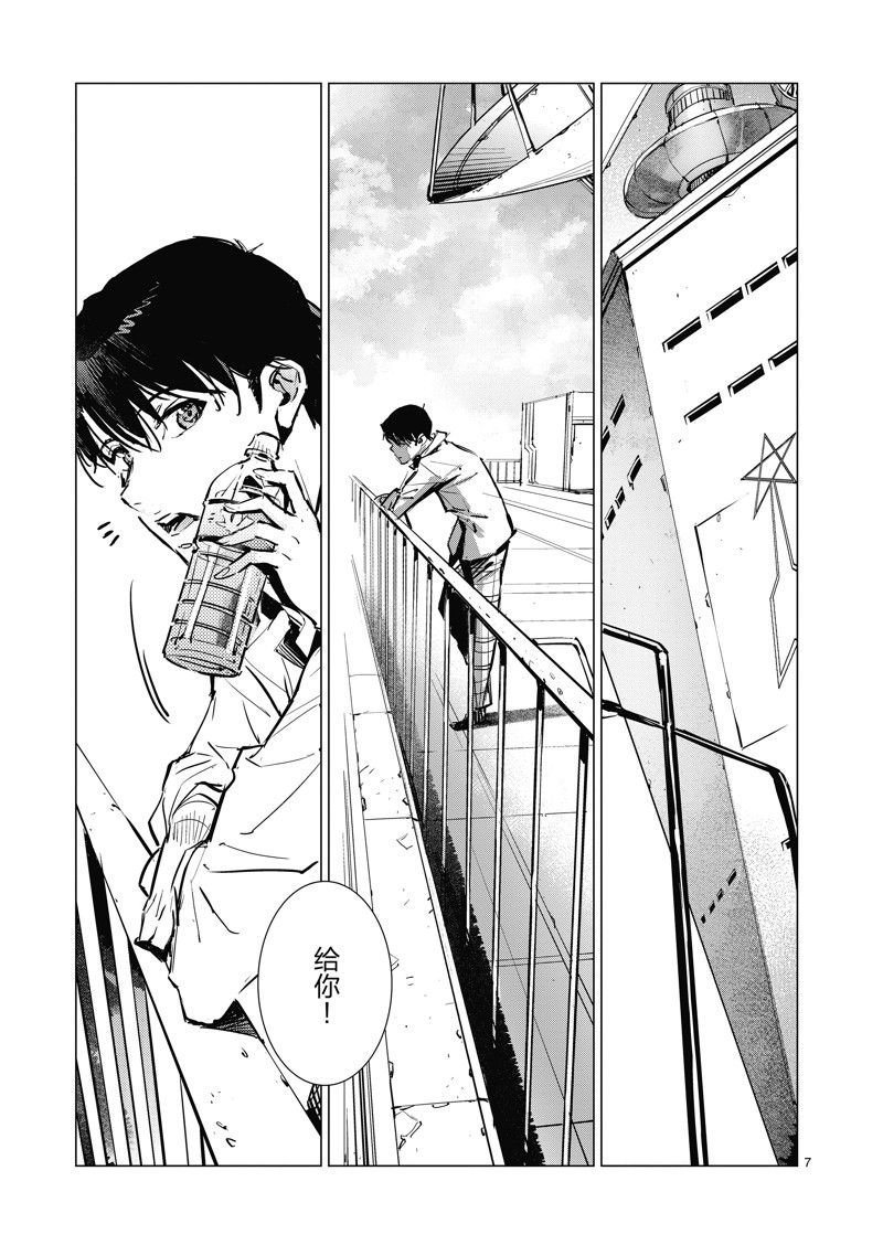 第128话
