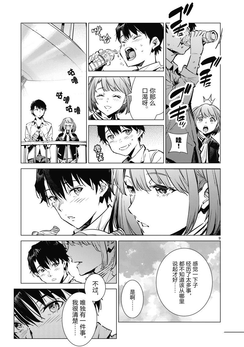 第128话