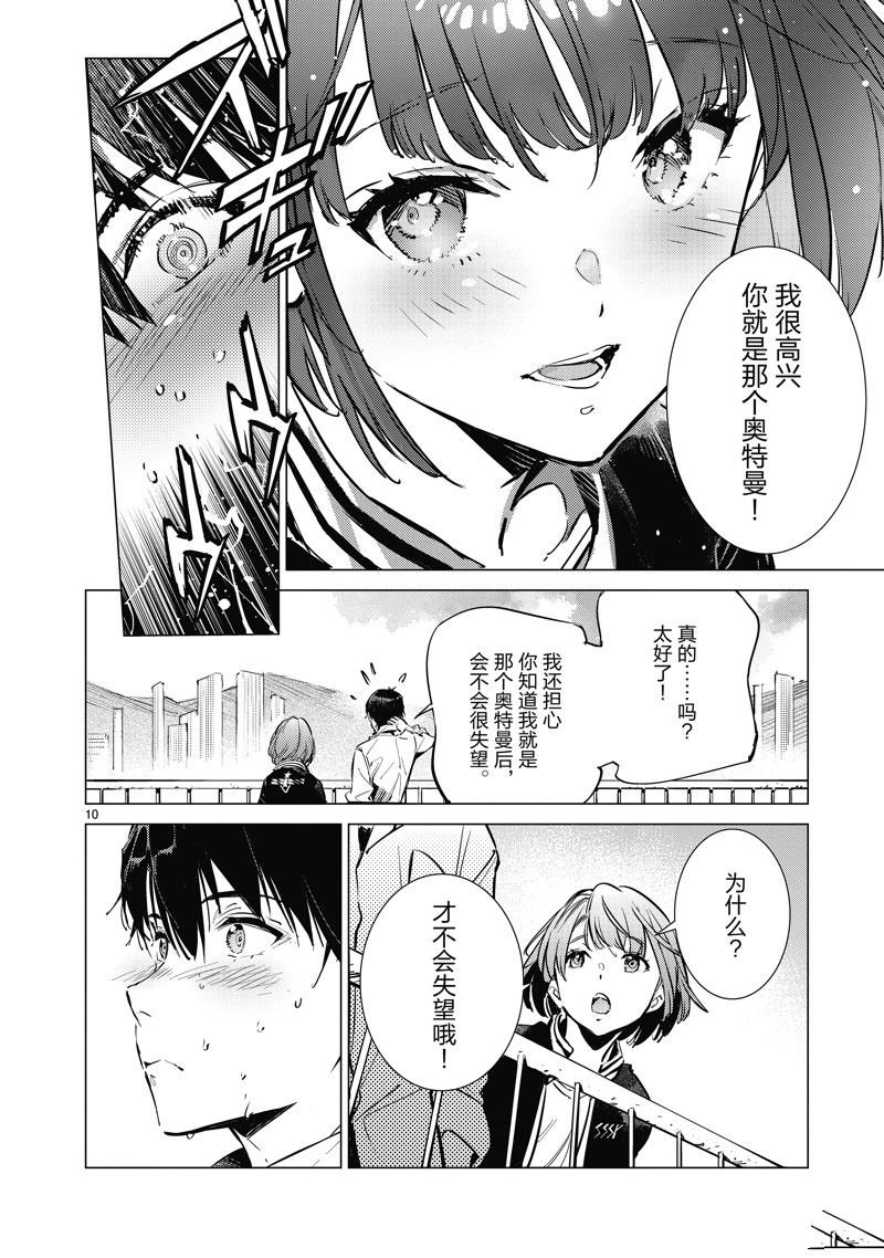第128话