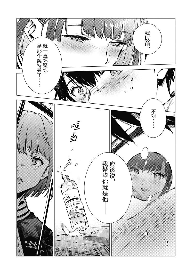 第128话