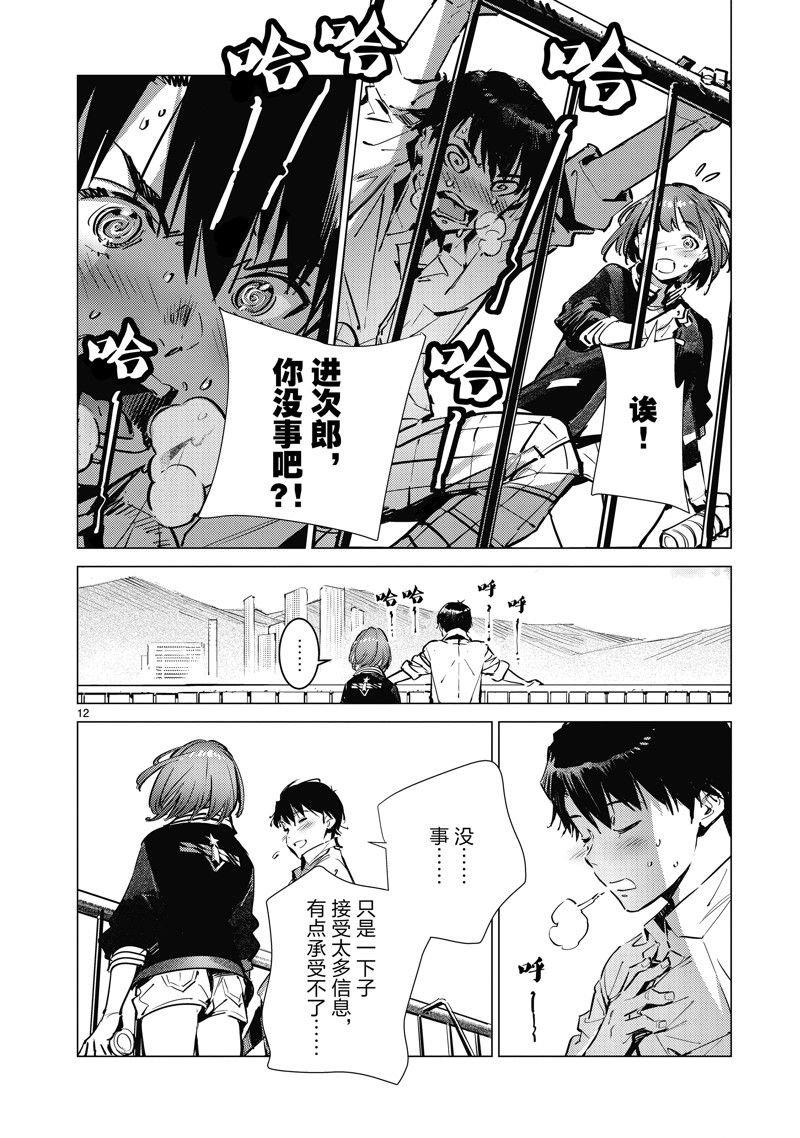 第128话