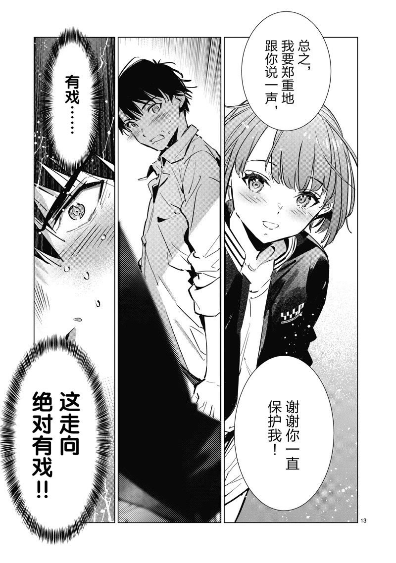 第128话