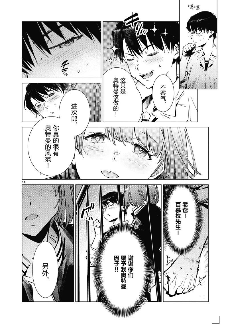 第128话
