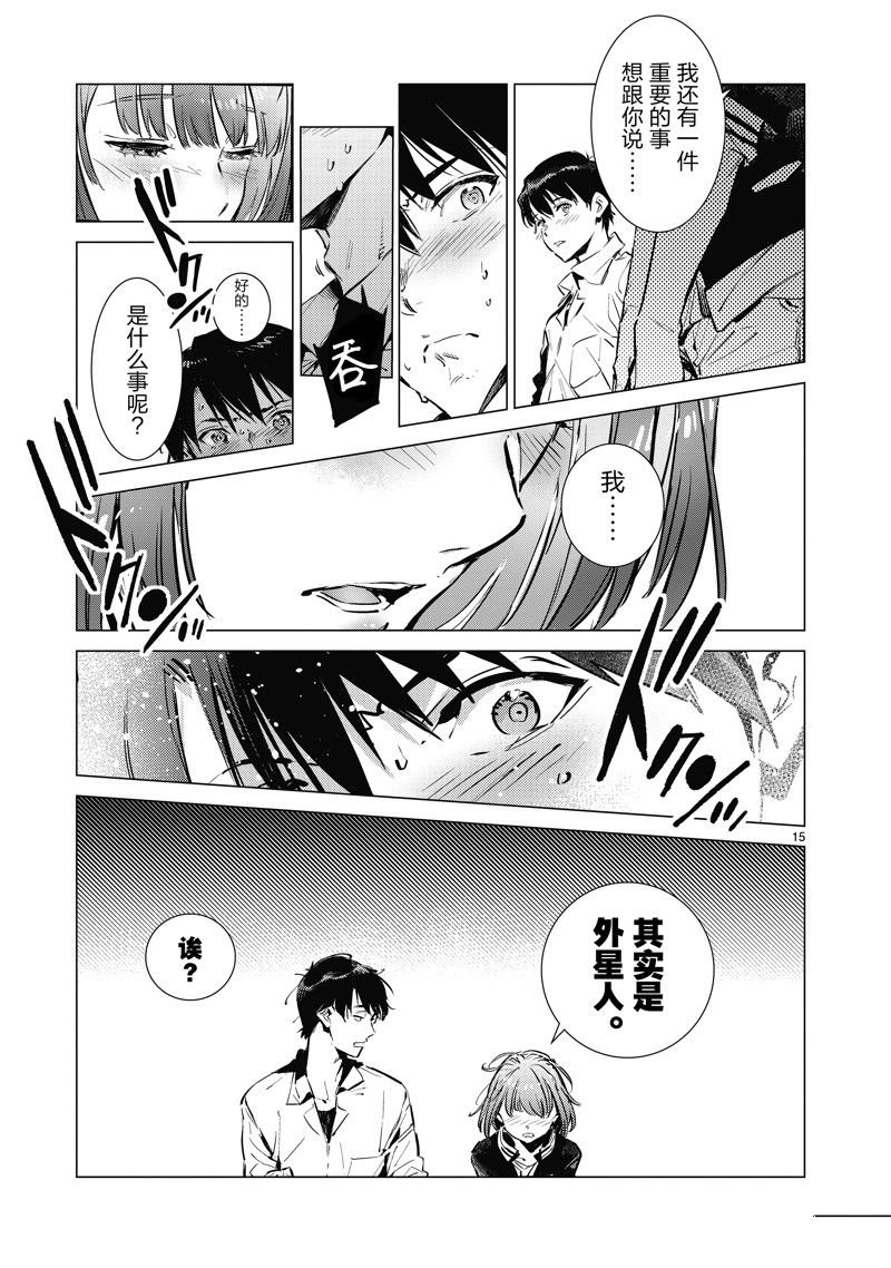 第128话