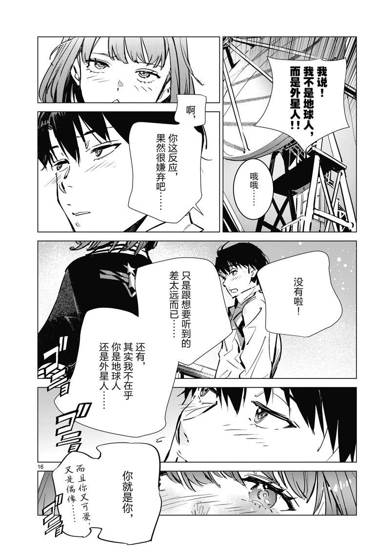 第128话