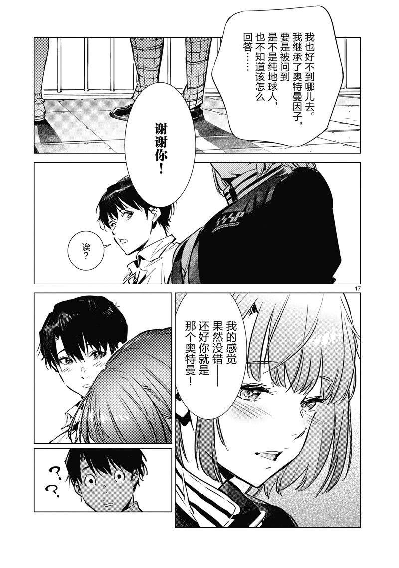 第128话