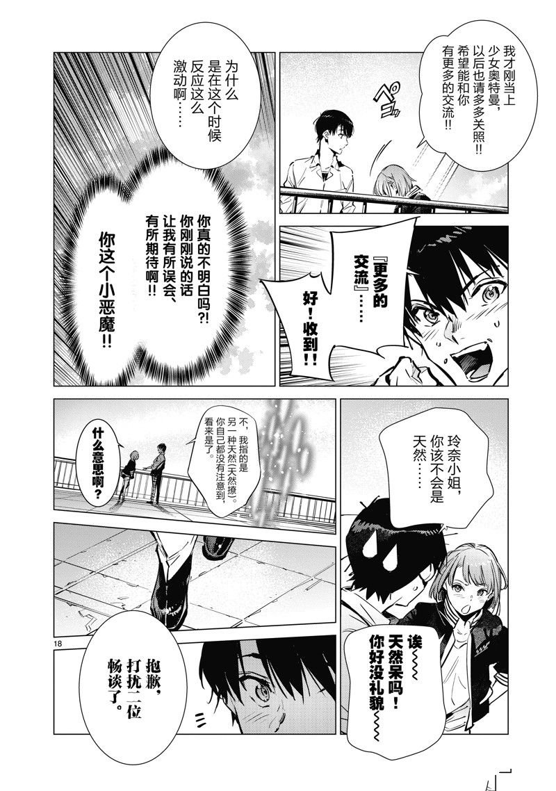 第128话