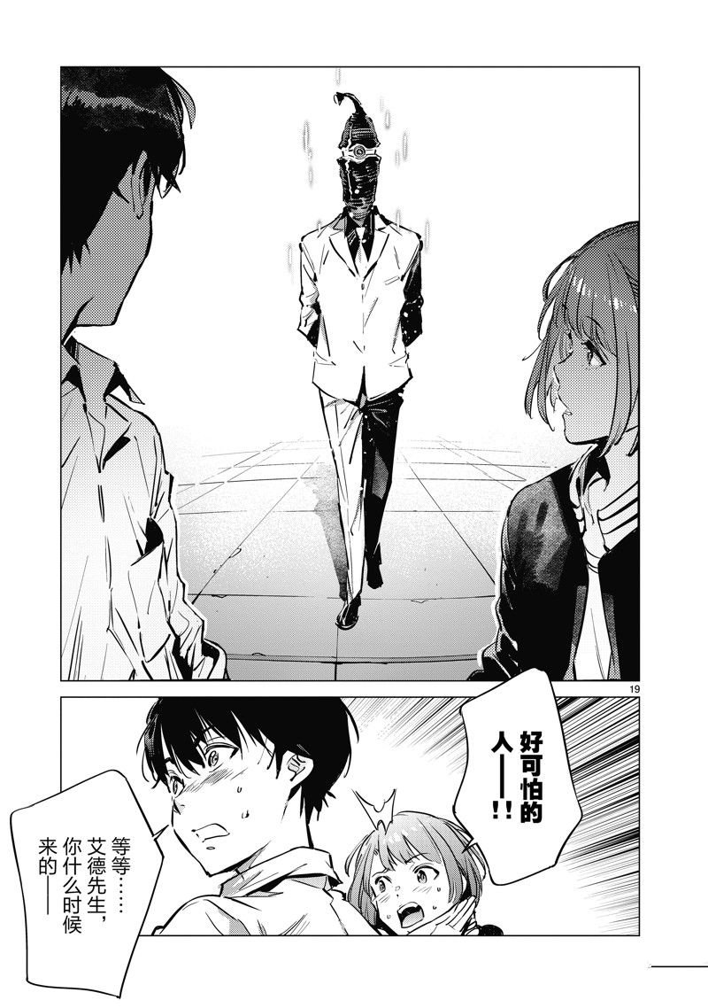 第128话