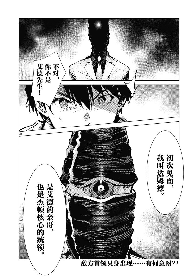 第128话
