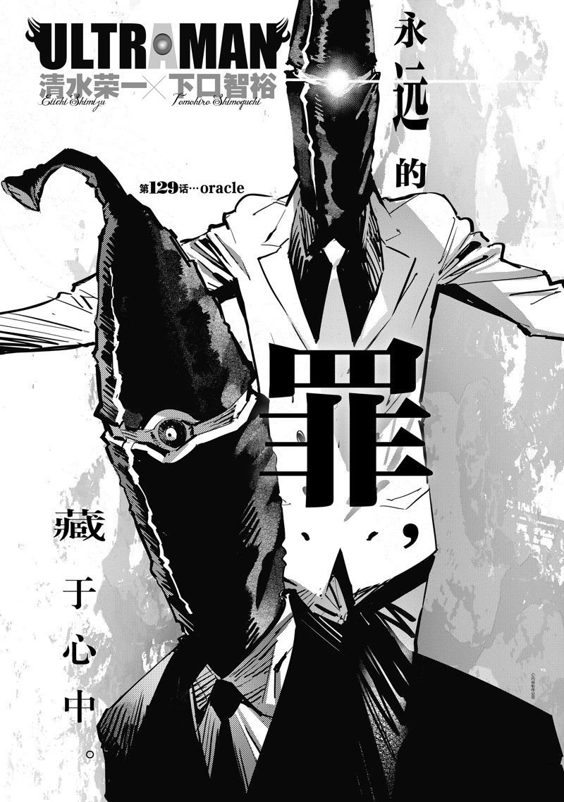 第129话