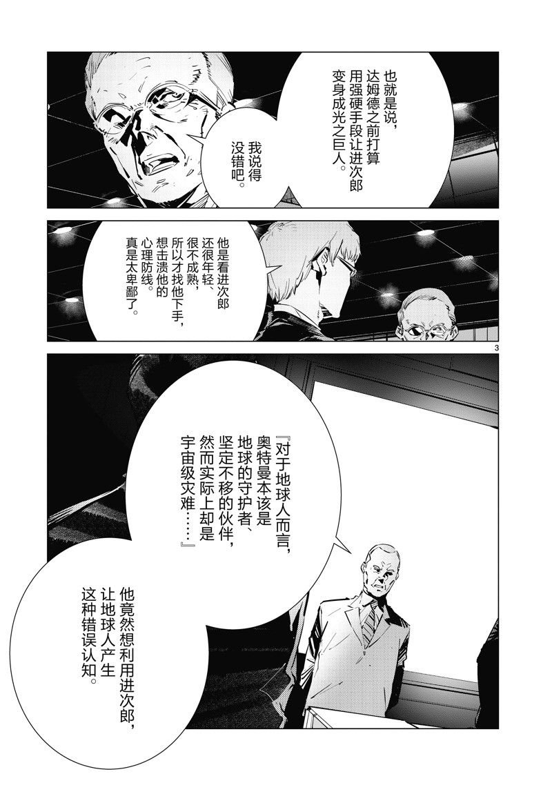 第129话