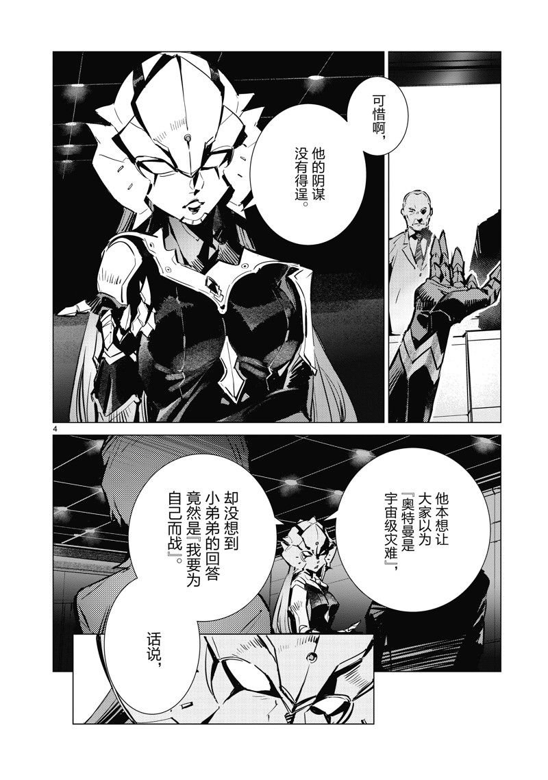 第129话