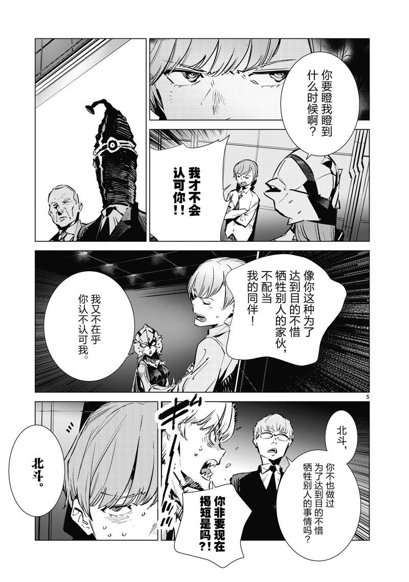 第129话