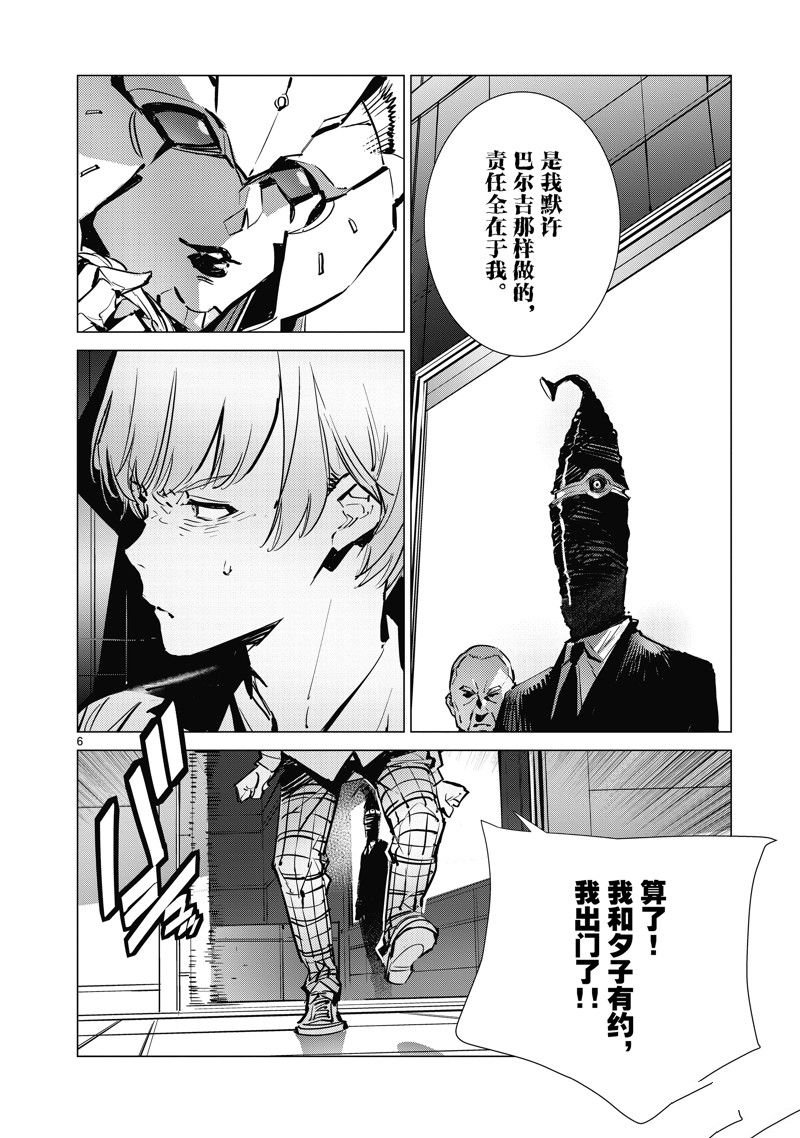 第129话