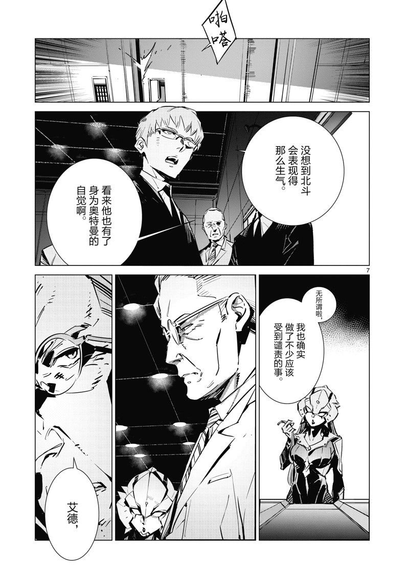 第129话