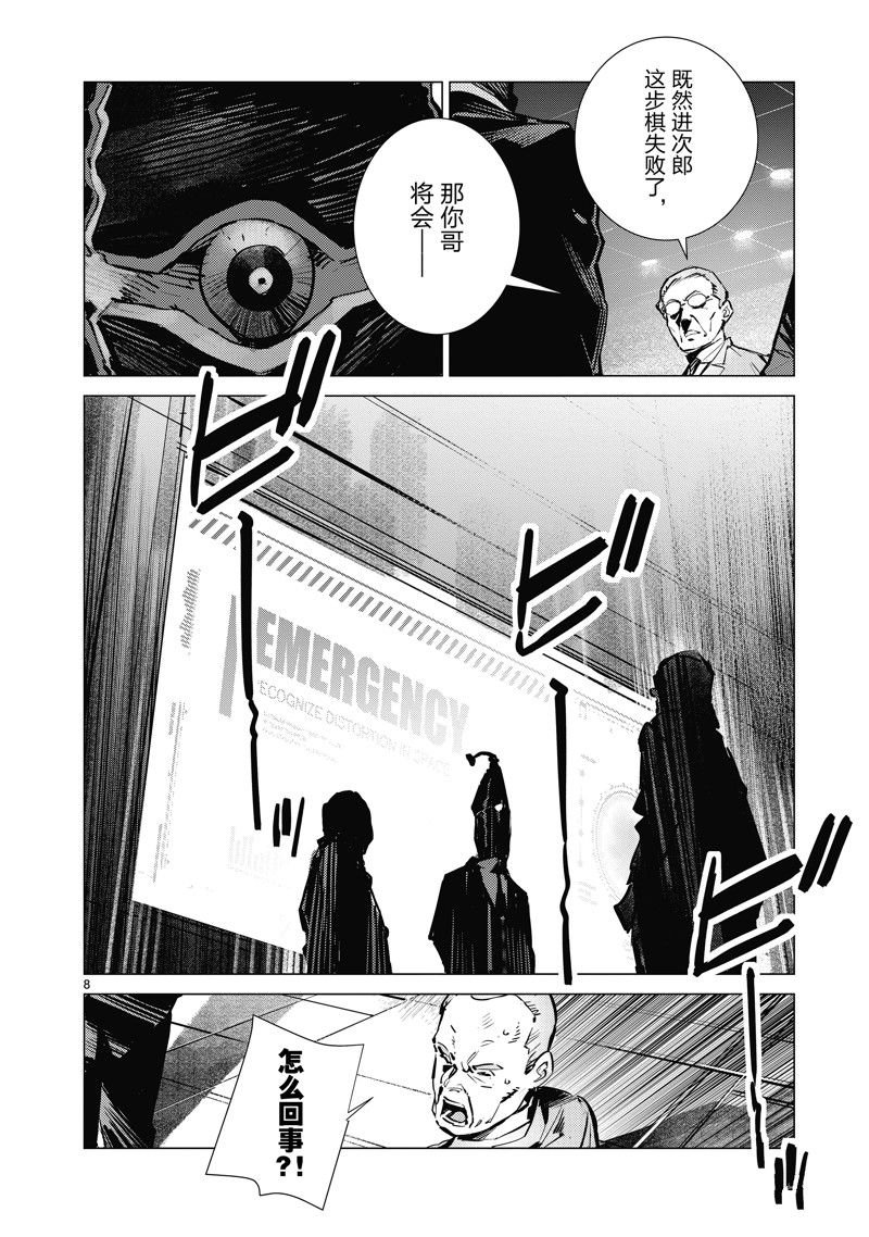 第129话