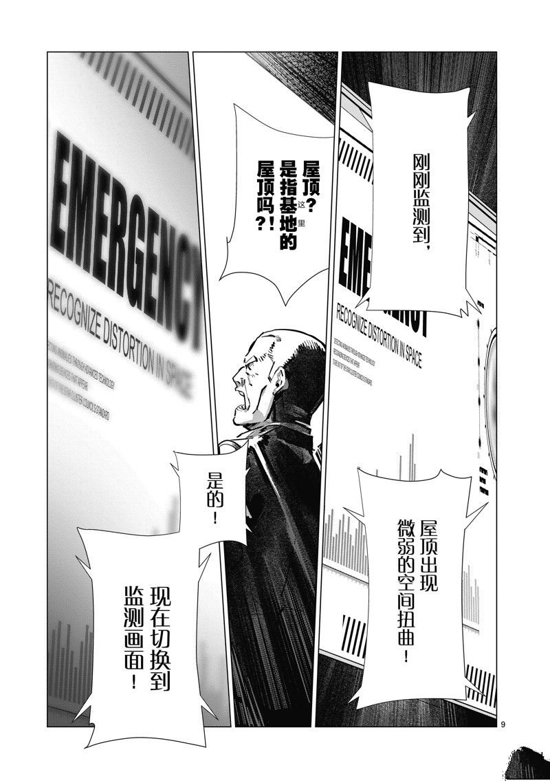 第129话