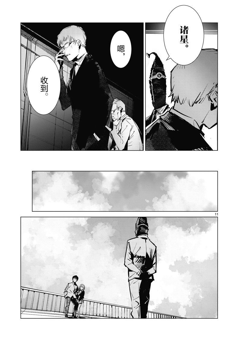 第129话